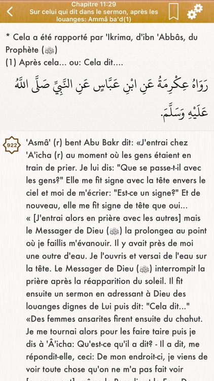 Sahih Bukhari: Français, Arabe screenshot-3