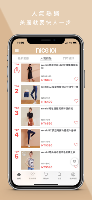 niceioi時尚女裝(圖2)-速報App