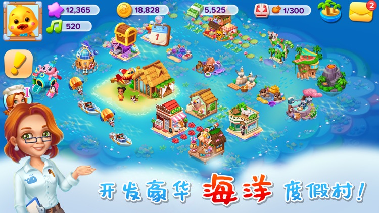 天天农场(Family Farm Seaside) screenshot-5
