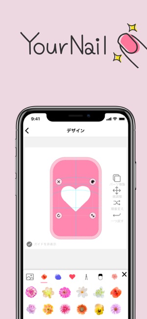 ユアネイル Yournail あなただけのオリジナルネイル をapp Storeで