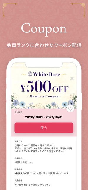 Axes Femme公式アプリ をapp Storeで