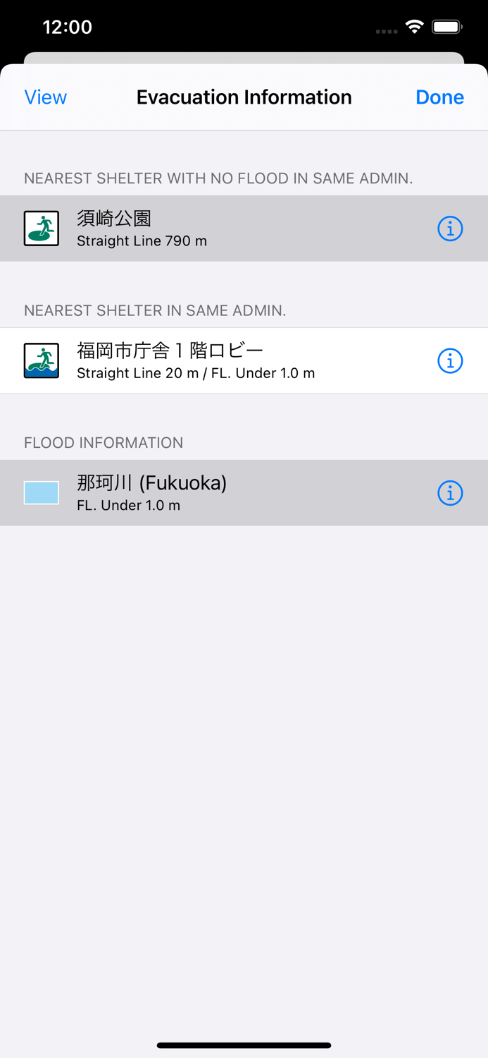 Flood Checker Kyushu Japan