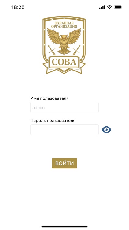 ЧОП СОВА