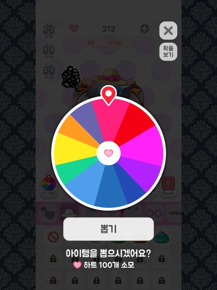 나의 판타지 옷장 옷입히기 자캐 캐릭터 만들기