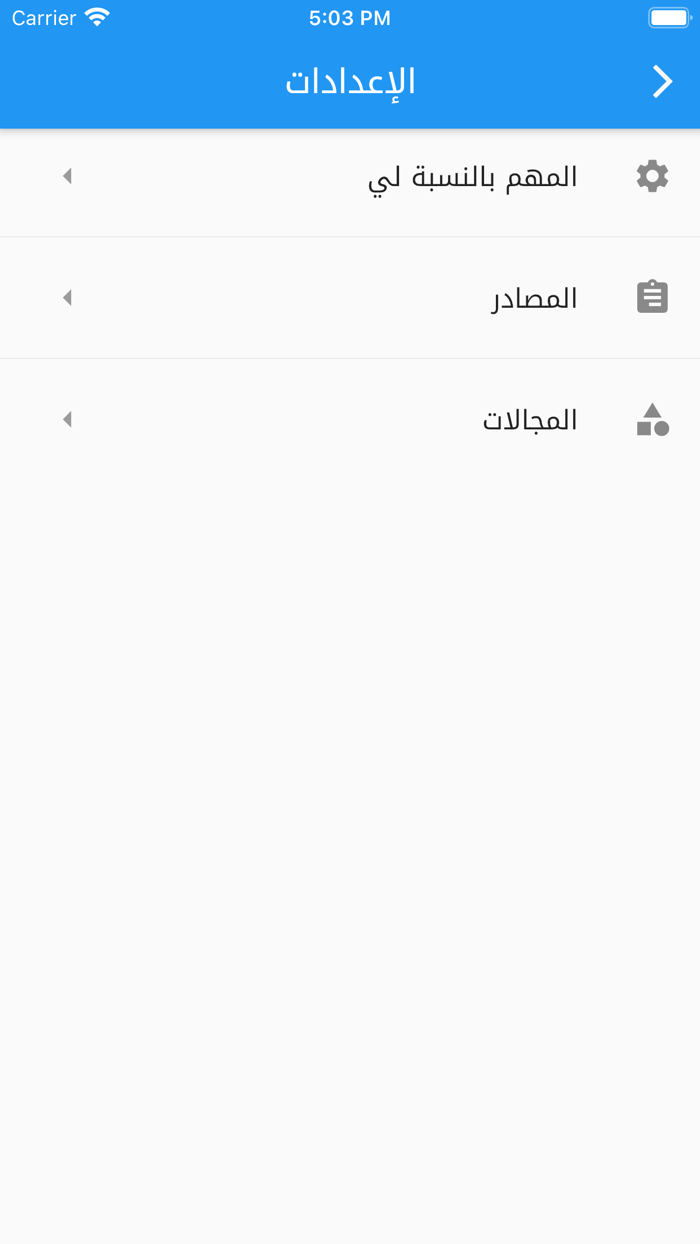 المهم Mouhim - اخبار المغرب