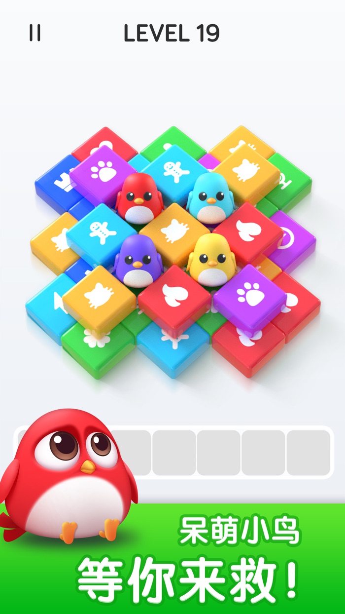 爆消砖块-解压方块消除益智小游戏