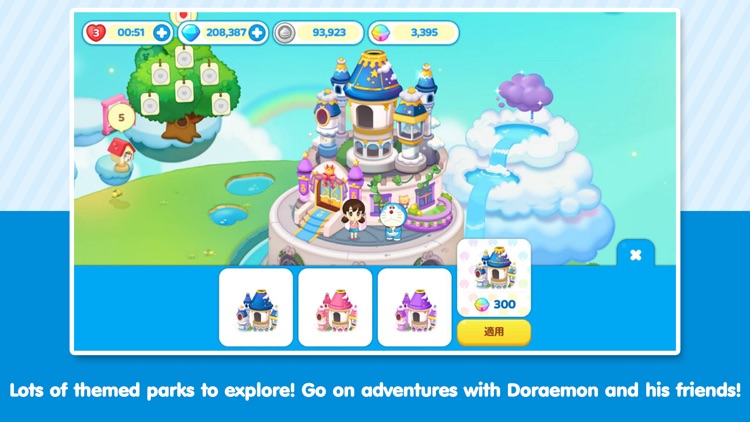 LINE: Doraemon Park screenshot-4