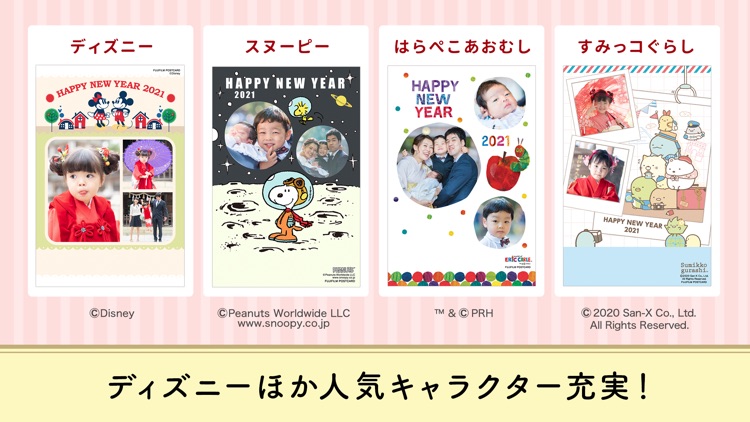 年賀状2021 ノハナ年賀状
