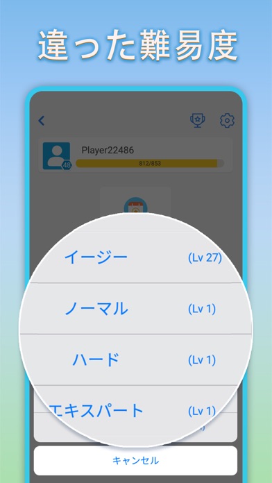 ナンプレ パズル - ナンプレ 人気ゲーム screenshot1