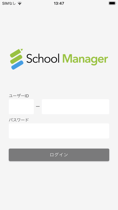 FLENS School Manager ... screenshot1