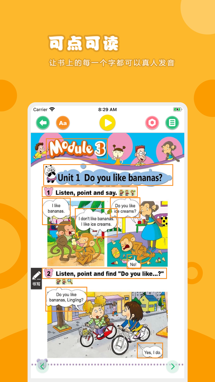 英语二年级上册-外研版小学英语点读教材