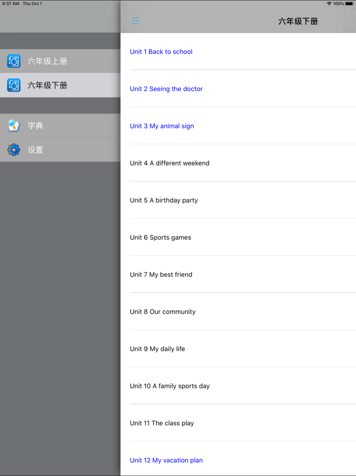 辽师大版快乐英语六年级上下册