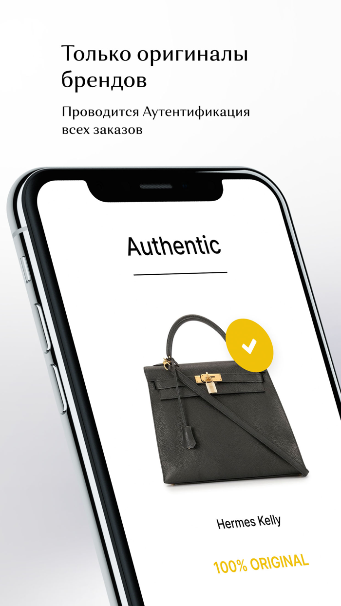 Luxxy мода, стиль и шопинг