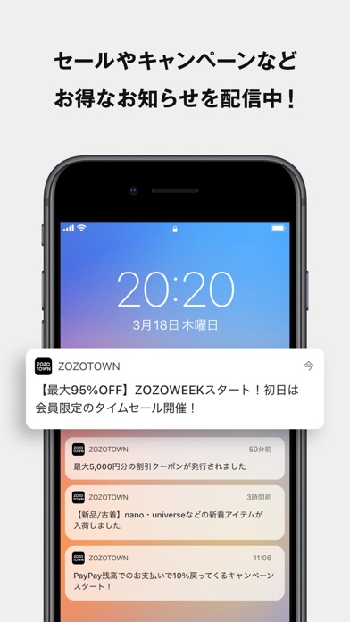 Zozotown ファッション通販 Iphoneアプリ Applion