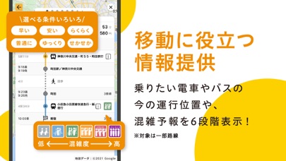 EMot (エモット) screenshot 3