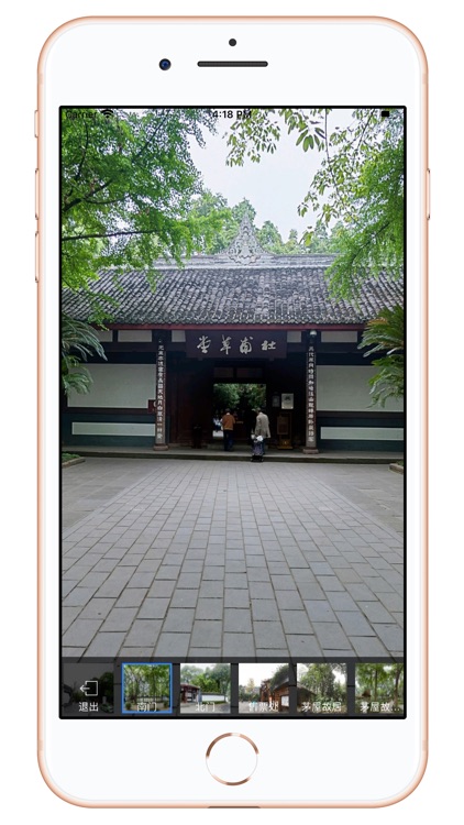 全景地球-全球高清街景地图 screenshot-5