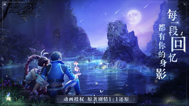 斗罗大陆:魂师对决 screenshot-4