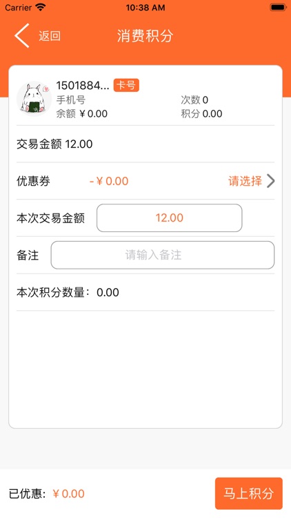 ComiCity screenshot-5
