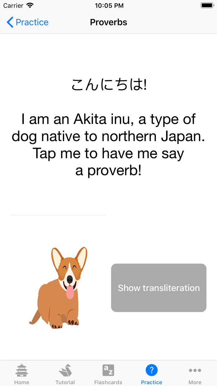 Learn Hiragana with Yamashita