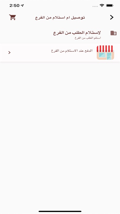 البيت الرومانسي screenshot-7