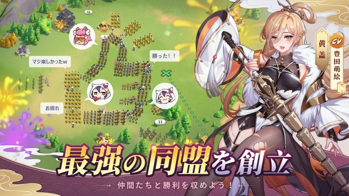 三国志外伝：戦姫覚醒