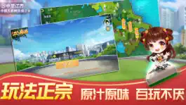 Game screenshot 中至二人—棋牌合集 mod apk