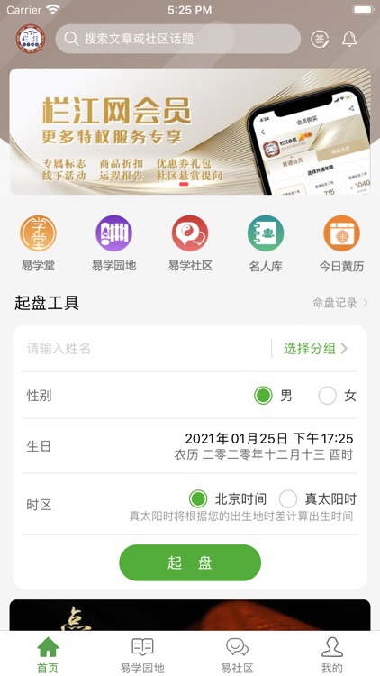 栏江网by Tianjin Netcity Networking Limited 栏江网by Tianjin Netcity Networking Limited