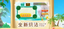 Game screenshot 冲击！宠物 apk