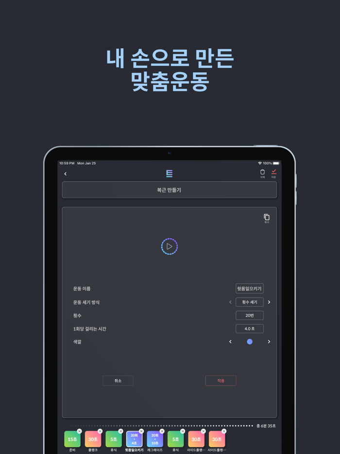 내가만든트레이너