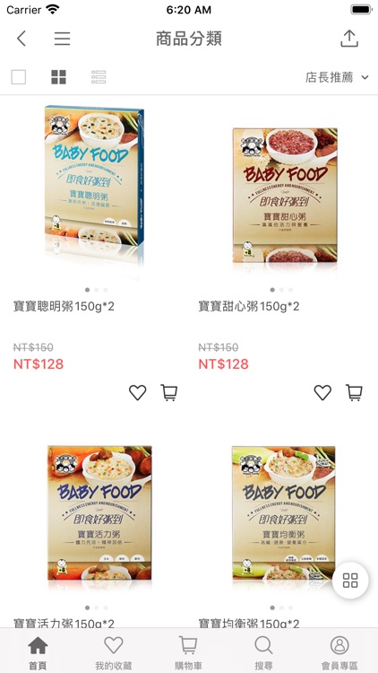 親子御膳坊副食品專賣店