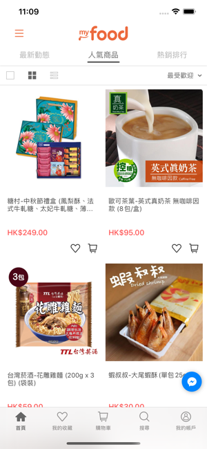 MyFood 香港人既台灣食品專門店(圖2)-速報App