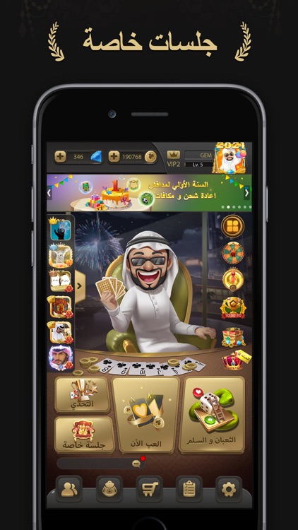 مداقش screenshot-0