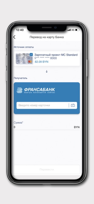 FransaMobile(圖2)-速報App