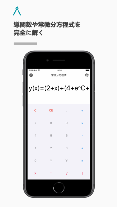 方程式計算機のスクリーンショット2 方程式計算機のスクリーンショット2