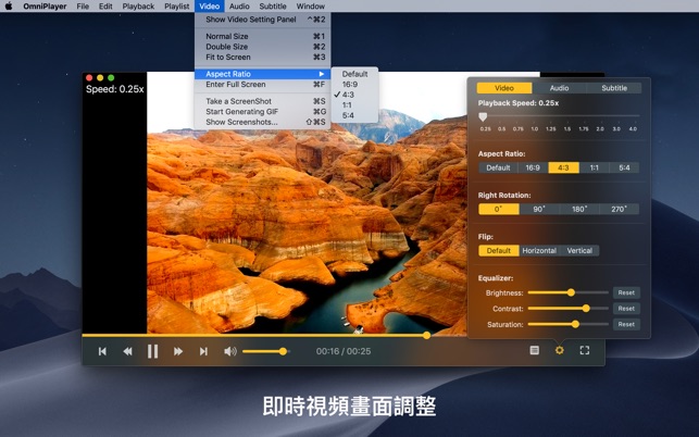 OmniPlayer Pro全能影音播放器(圖6)-速報App