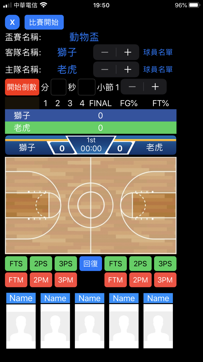 Sports Live Scoreboard