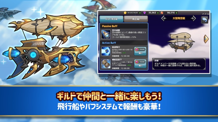 ちびっこヒーローズ - 放置系RPG screenshot-3