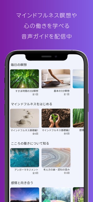 Awarefy(圖4)-速報App