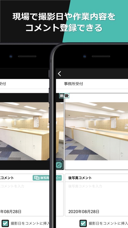 ZENGO－現場報告カメラアプリ screenshot-3