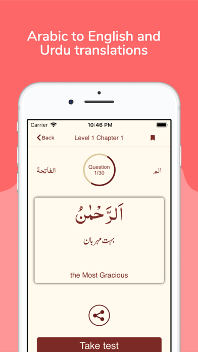 Learn Quran Vocabulary Gold screenshot 3