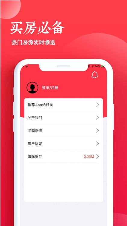 房贷计算器-LPR利率全新计算方式