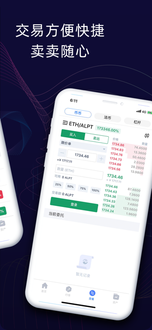 ALPEX - Buy&Sell Bitcoin(圖2)-速報App