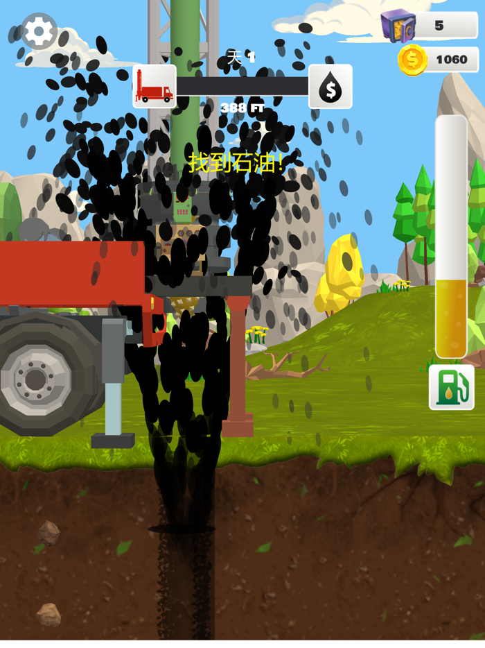 我家里有矿Oil Well Drilling