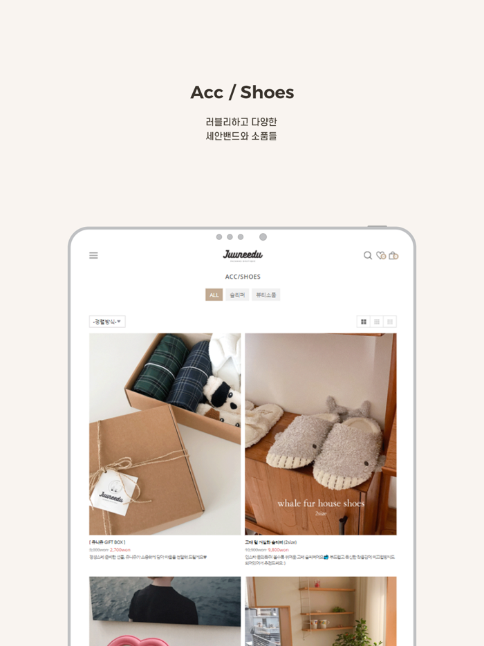 쥬니쥬-자체제작 파자마 쇼핑몰