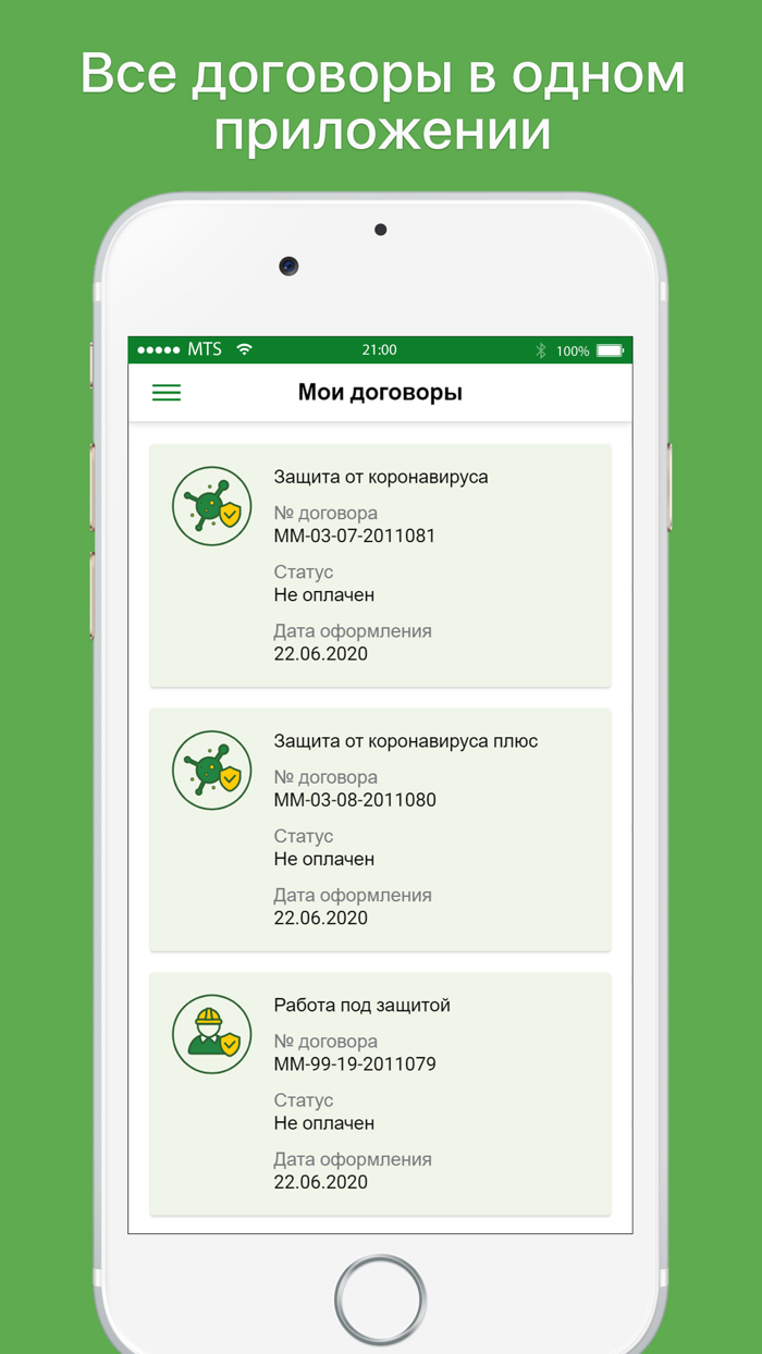 РСХБ-Страхование