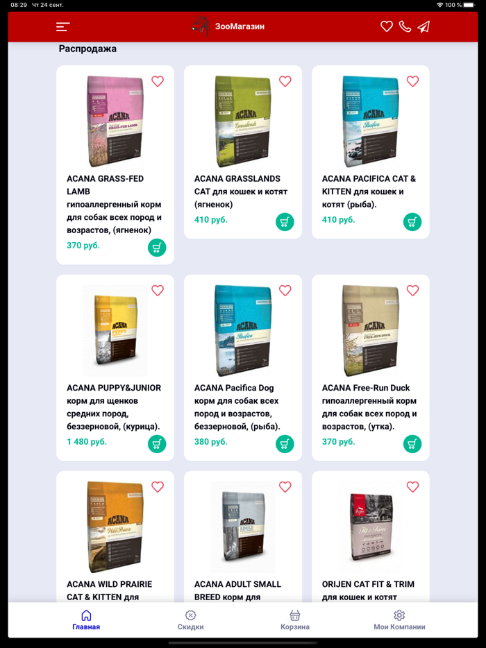 Матрешка - товары и услуги