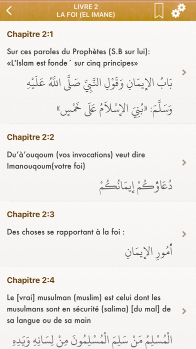 Sahih Bukhari Audio : Français screenshot 2