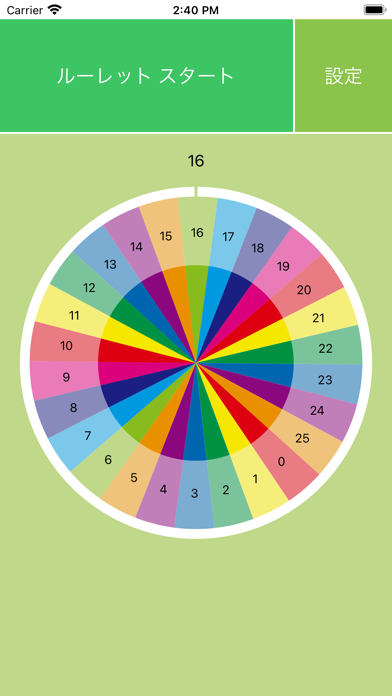 Number Roulette紹介画像2