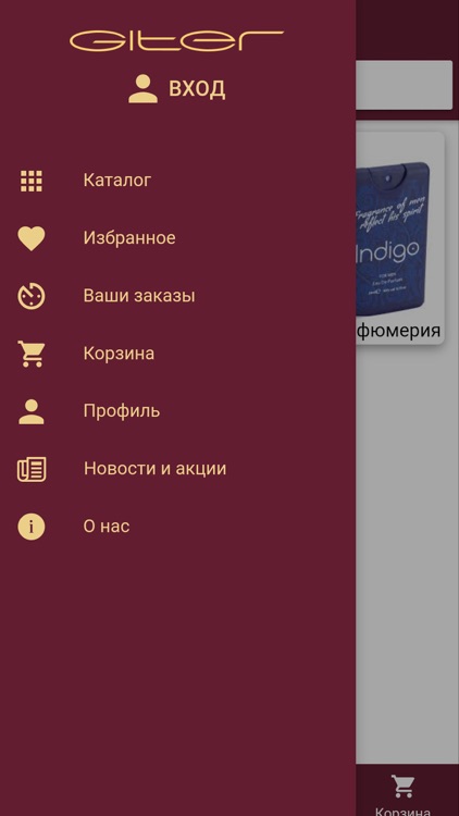 GiterShop.Kz screenshot-3