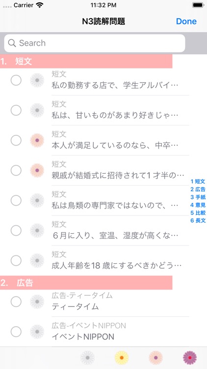 Jpn3read By Yamase Touwa Japanese Insititute